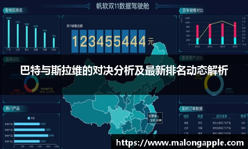 3377体育官网