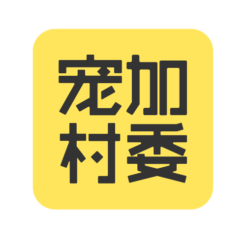 陈绍荣